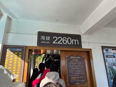 -苍山感通索道