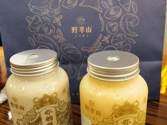 -野萃山·潮汕厚果汁(十亩地店)