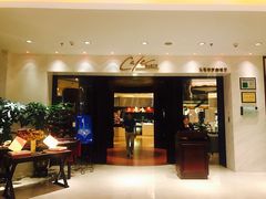 门面-好日子皇冠假日酒店·君怡咖啡厅(特美思大厦店)