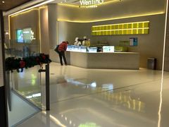 -WenTinG文汀·半糖蛋糕(合生汇店)