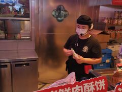 -墨茉点心局(国金街店)