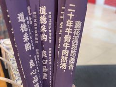 -鑫花溪牛肉米粉(天山店)