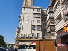 -易裕和·长沙米粉(竹塘西路店)