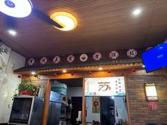 -小昆山奥面馆(昆山店)