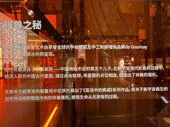 -北京瑜舍