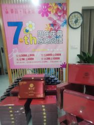 -御品•瑶浴灸疗SPA