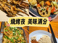 -86烧烤·炭火烧烤 (石人总店)