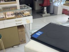 -美式眼镜·授权蔡司.依视路.尼康.豪雅.明月(人民广场店)