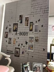 -杉惠素颜美妆皮肤管理中心