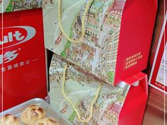 -诚志饼家·小凤饼非遗传承(中山六路店)
