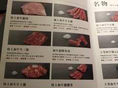 -肉魁屋·烧肉·烧鸟·酒场(高新店)