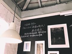 -不舍昼夜咖啡馆