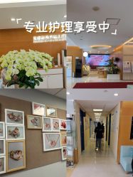 -杭州贝瑞斯美华妇儿医院·早孕·产检·儿科