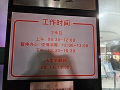 -陆家嘴街道社区事务受理服务中心