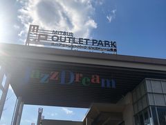 -三井奥特莱斯购物城(爵士之梦长岛店)