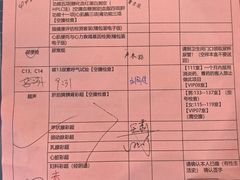 -美年大健康体检中心(牡丹园分院)