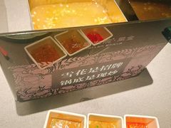 -左庭右院鲜牛肉火锅黑金店(陆家嘴中心店)