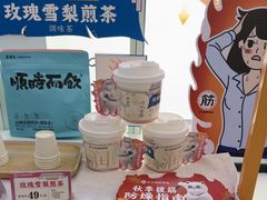 -长风拨筋养身(天街店)