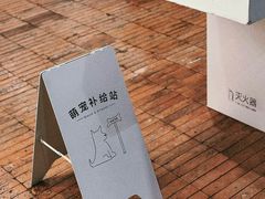 -% Arabica阿拉比卡咖啡(武汉天地店)