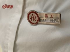-海底捞火锅(振华商厦店)