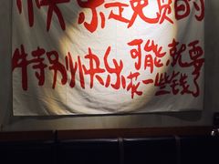 -HUBBA祜精酿(五羊邨店)