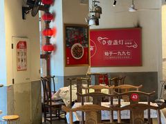 -壹盏灯(华远店)
