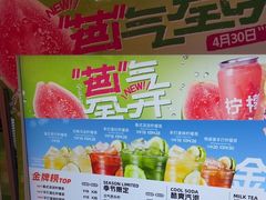 -Yes Lemon就是柠·手打柠檬茶(苏州中心一店)