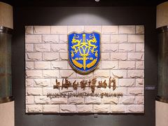 -上海公安博物馆