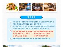 -三亚亚龙湾雅高铂尔曼别墅度假酒店