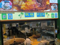 -牛街清顺斋小吃(牛街东里小区一区店)