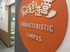 -昂立青少儿成长中心(杨浦国和1000校区)