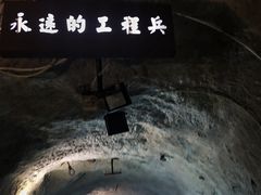 -816工程景区