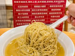 -南信牛奶甜品专家