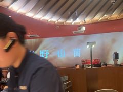 -巴奴毛肚火锅(新街口金鹰店)