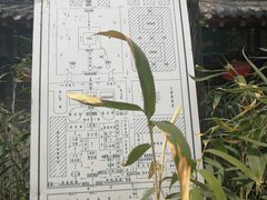 -韩家民俗村