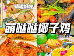 -椰梦长廊
