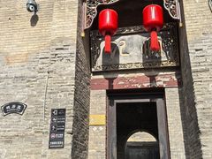 -康百万庄园