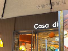 -菲滋意式餐厅(富阳东方茂店)