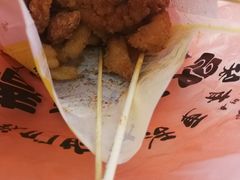 -春苗炸鸡