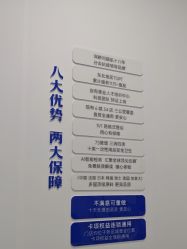 -靓芙泉专研痘痘肌