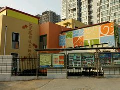 -青岛市市南区实验幼儿园(延吉路园)