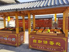 -大槐树寻根祭祖园