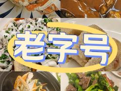 -盈旺小厨·非遗黄鳝饭(泰康路店)