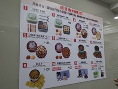 -珍妮曲奇聪明小熊(上环店)