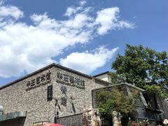 -辛庄国际文化艺术区