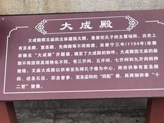 -大理文庙(大理古城)