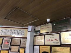 -好成财牛排馆(涂门街总店)