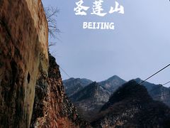 -圣莲山风景区