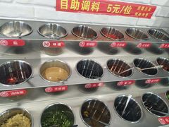 自助调料区-大斌家串串火锅(汇一城店)