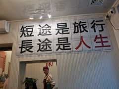 -南澳岛打卡果汁冰公司